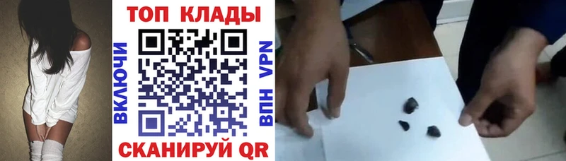 Где продают наркотики Каменск-Шахтинский Гашиш  Марихуана  МЕФ 