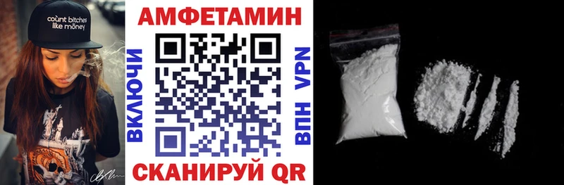 продажа наркотиков Каменск-Шахтинский Амфетамин 97%
