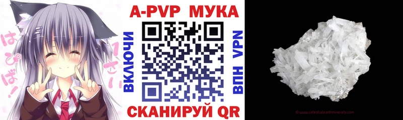 A-PVP VHQ  где продают наркотики  Каменск-Шахтинский 