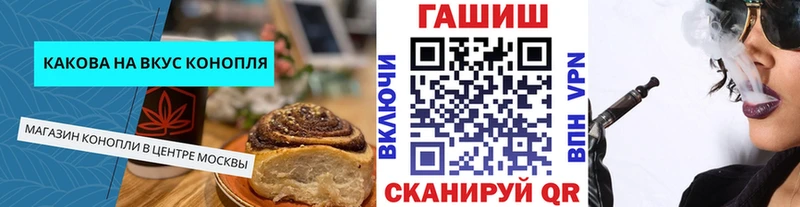 Cannafood марихуана  мега онион  Каменск-Шахтинский  где продают наркотики 