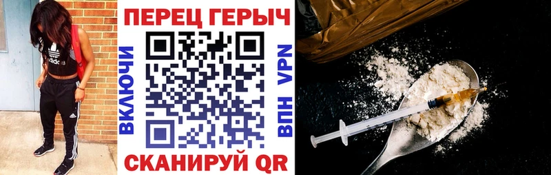 Героин афганец  Каменск-Шахтинский 