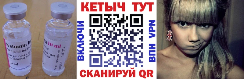 КЕТАМИН VHQ  Каменск-Шахтинский 