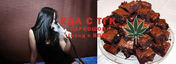 спайс Верхний Тагил