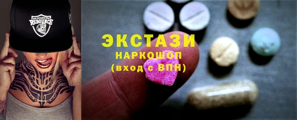 спайс Верхний Тагил