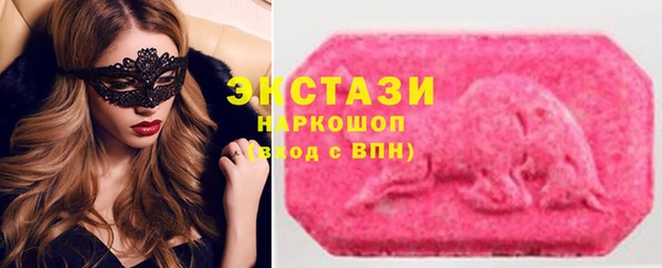 бутик Весьегонск