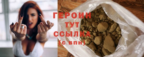 спайс Верхний Тагил