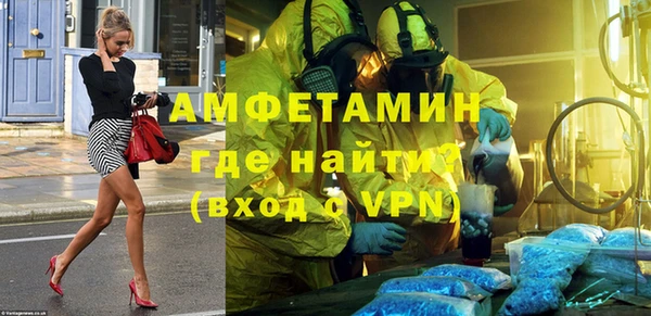 кристаллы Бородино