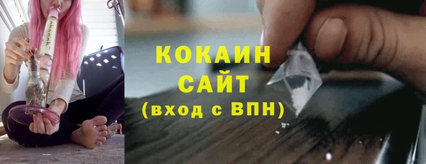 спайс Верхний Тагил