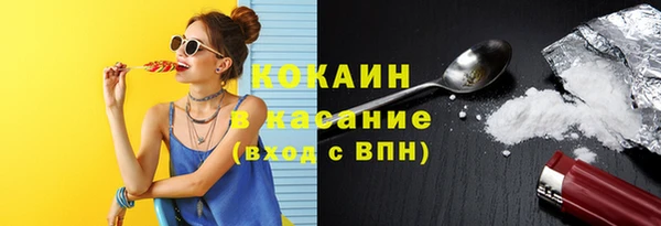 спайс Верхний Тагил