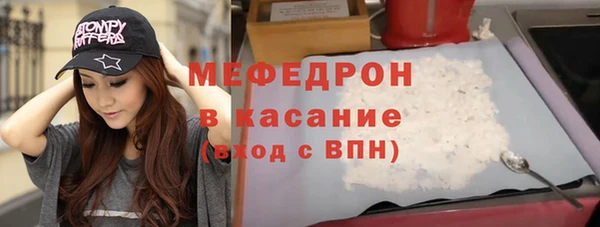 спайс Верхний Тагил
