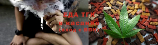 спайс Верхний Тагил