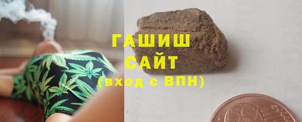 спайс Верхний Тагил