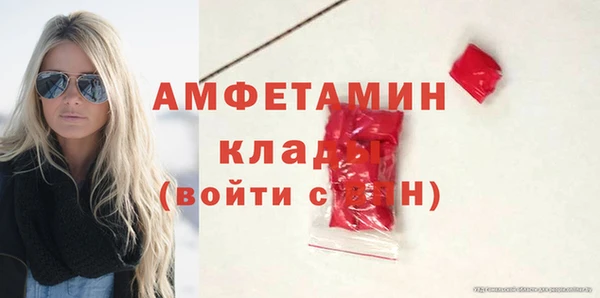 мефедрон мука Верхнеуральск