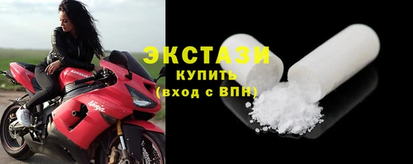 мефедрон мука Верхнеуральск