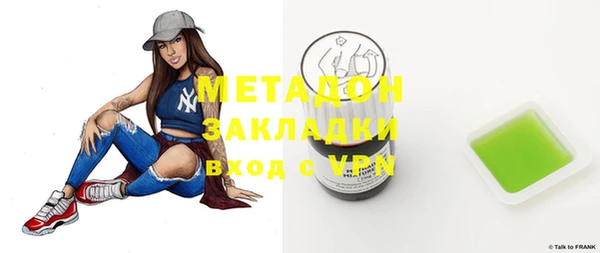 мефедрон мука Верхнеуральск