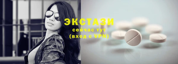 бутик Весьегонск