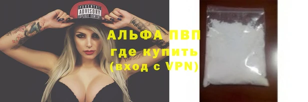 a pvp Верея