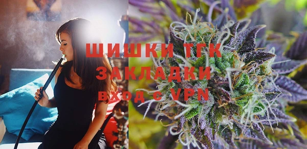 мефедрон мука Верхнеуральск