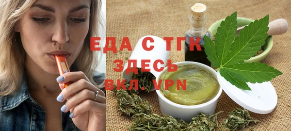 бошки Бугульма