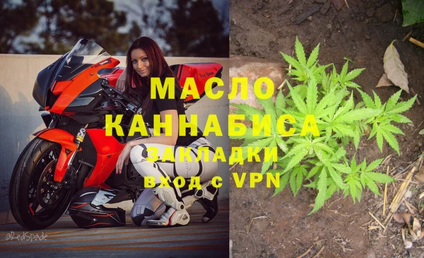 мефедрон мука Верхнеуральск