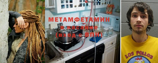 мефедрон мука Верхнеуральск
