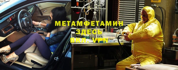 мефедрон мука Верхнеуральск
