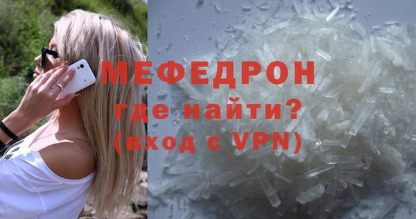 мефедрон мука Верхнеуральск