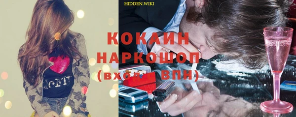 соль ск Видное