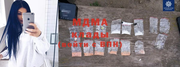 спайс Верхний Тагил