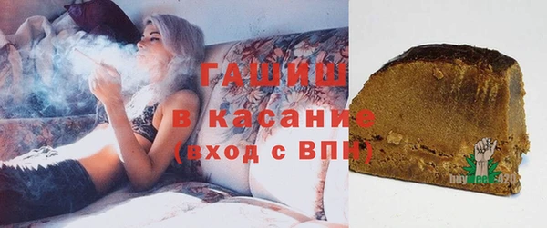 спайс Верхний Тагил