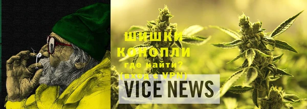 спайс Верхний Тагил