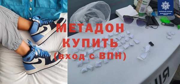 спайс Верхний Тагил