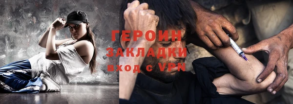 спайс Верхний Тагил