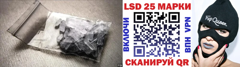 LSD-25 экстази ecstasy  Каменск-Шахтинский 