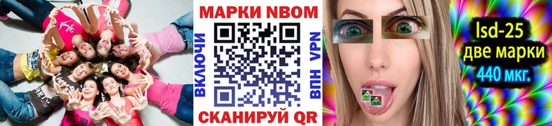 ОМГ ОМГ как войти  Каменск-Шахтинский  Марки 25I-NBOMe 1,8мг 