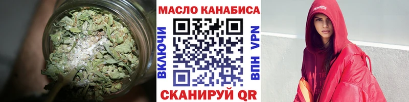 Дистиллят ТГК THC oil  Каменск-Шахтинский 